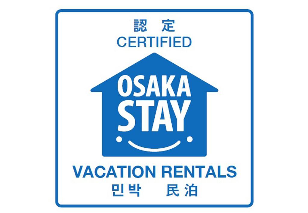 Guest House Kurofuneya Osaka Zewnętrze zdjęcie